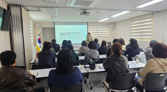 울진군, '병원동행매니저' 양성과정 실시