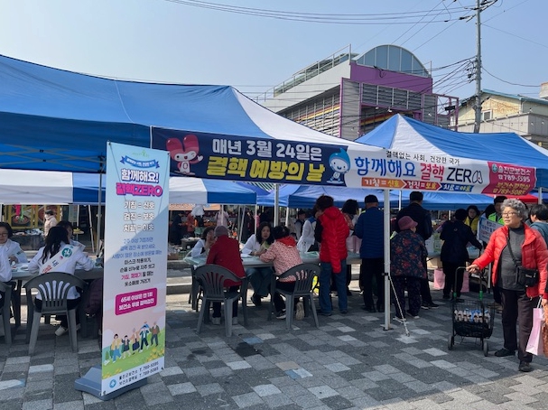 울진군, ‘제16회 결핵 예방의 날’ 맞아 합동 캠페인 전개