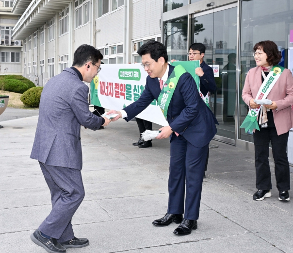 대구시, 자원안보위기 대응 ‘에너지 다이어트’ 앞장선다