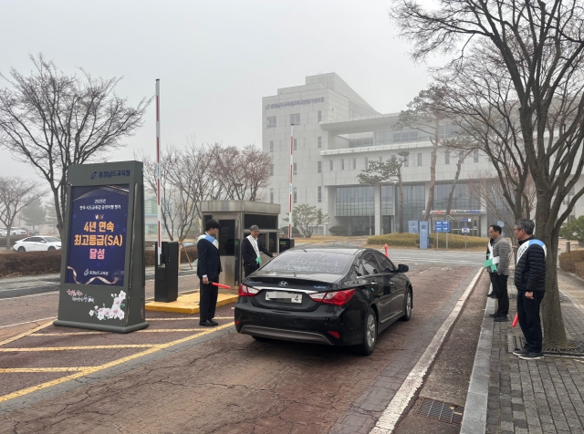 충남교육청, 에너지 절약 나선다...‘승용차 5부제’ 시행