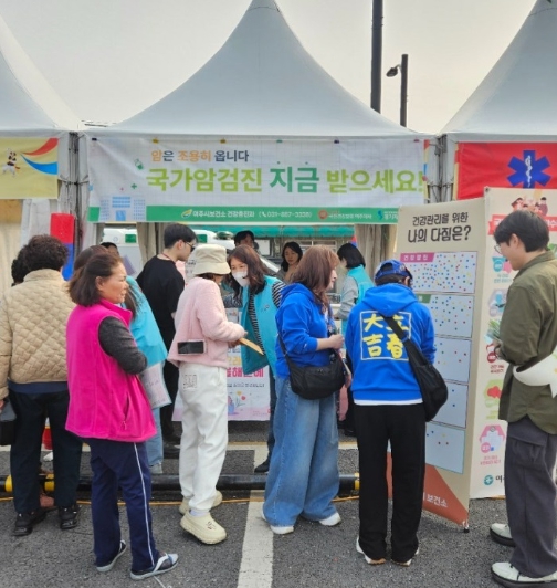 여주시 보건소, 장터한마당과 함께한 암예방의 날 캠페인 ‘성료’