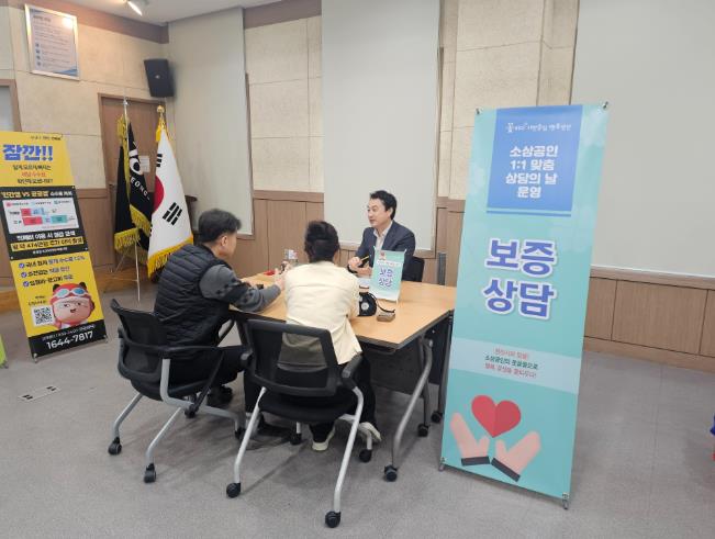 경산시, ‘소상공인 1:1 맞춤 상담의 날’ 개최
