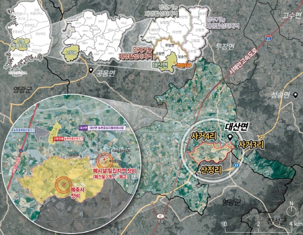 전북자치도, 농촌공간정비 공모 ‘남원·고창’ 선정 