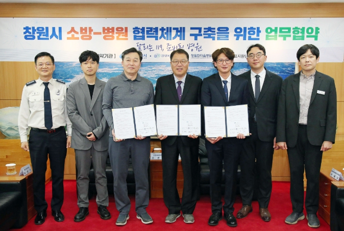 창원특례시, 지역 의료 협력 체계 강화 업무협약 체결