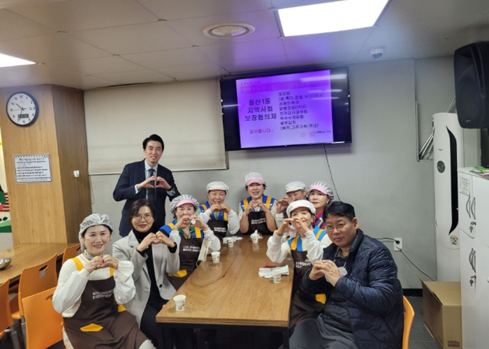 광명시 철산1동 지역사회보장협의체, 어르신 정성 담은 ‘배식·도시락 봉사’