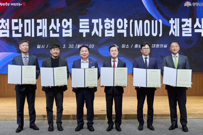 아산시, 총 2조 4,950억 원 규모 투자 유치