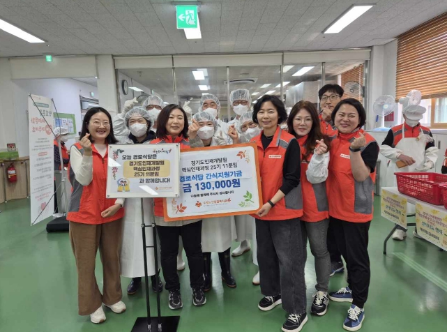 경기도인재개발원 교육생 161명, ‘강의실 대신 현장으로’… 10개월간 도민 섬김 봉사