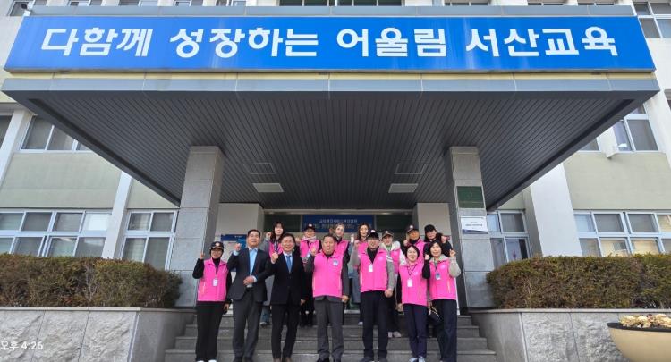 서산교육지원청, 분홍조끼의 기적, 서산 아이들의 밤길이 환해졌다
