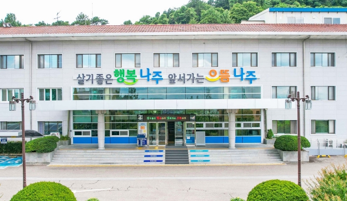 나주시-한국학호남진흥원, 인문자산 기반 문화산업 육성 ‘맞손’