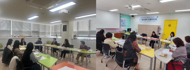 부산서구보건소, 하하마을건강센터  2026년 상반기 건강협의체 회의 개최