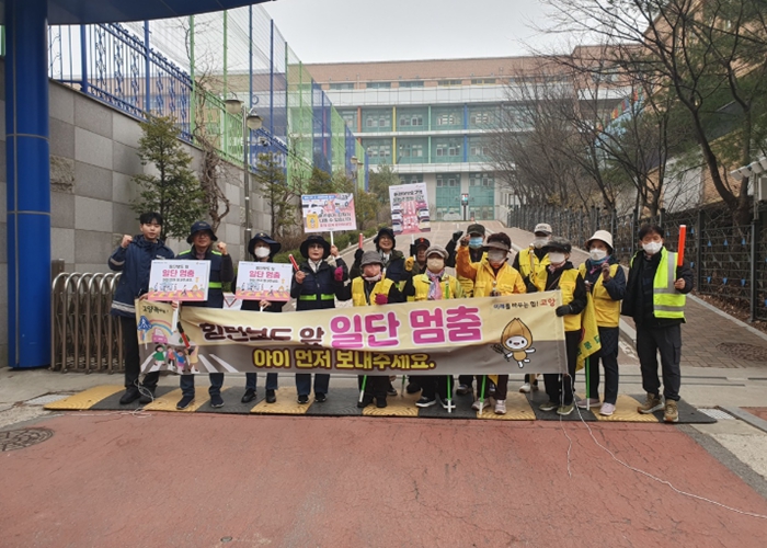 고양시, ‘어린이 보호구역 안전문화 정착’ 민관협력 캠페인 실시