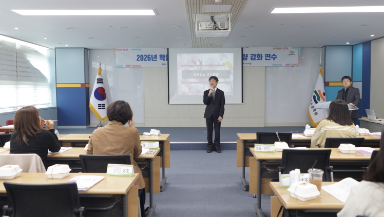울산교육청, 대안교실 19곳과 집중 지원학교 7곳 운영
