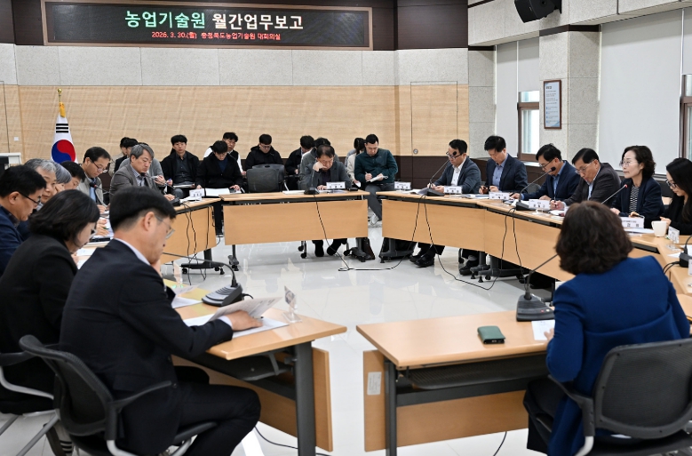 충북농기원, 중동발 농업 위기 대응 전략 점검회의 열어