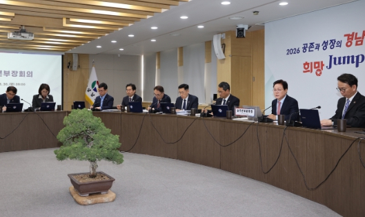 경남도, ‘수도권 집중 막고 지역 활성화 정책’ 정부 건의