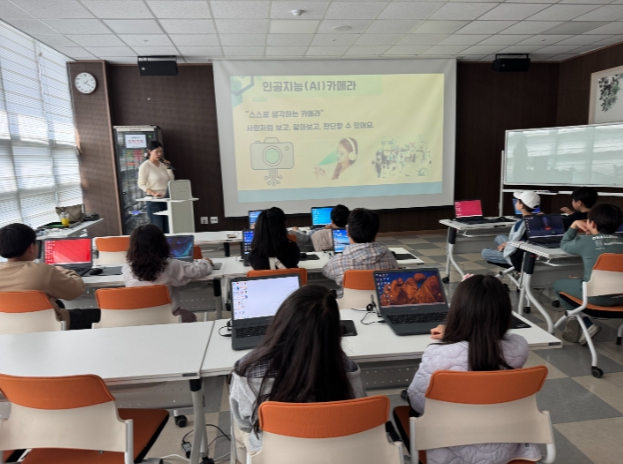울주군시설관리공단 중부청소년수련관, 연령별 맞춤형‘청소년 AI·디지털 기초체험’성료
