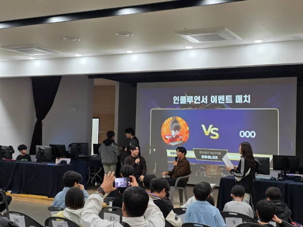 울주군시설관리공단 남부청소년수련관, 2026년 제3회 울주군 청소년 e-스포츠 대회 성료