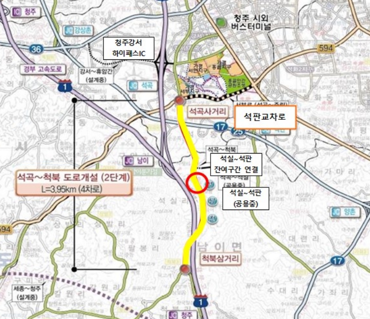 청주시, 석실~석판 도로개설 상반기 준공 목표 정상 추진
