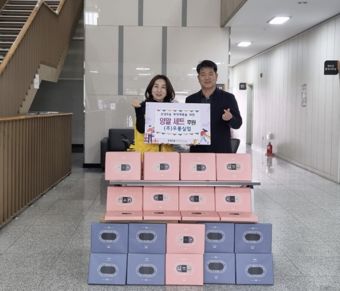 아산시 온양6동 행복키움추진단, ㈜우룡실업으로부터 후원물품 전달받아