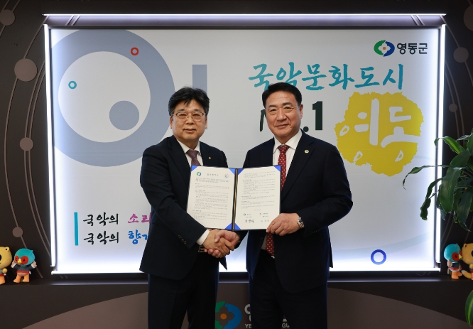 영동군-유원대학교, 외국인 유학생 지역 정착 지원을 위한 업무협약 체결