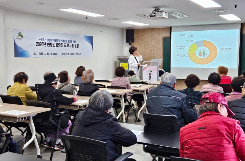 은평구, 어르신 곁으로 '찾아가는 한방건강관리'… 7월까지 운영