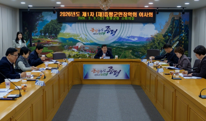 (재)증평군민장학회, 293명에 2억7770만 원...‘역대 최대 규모’