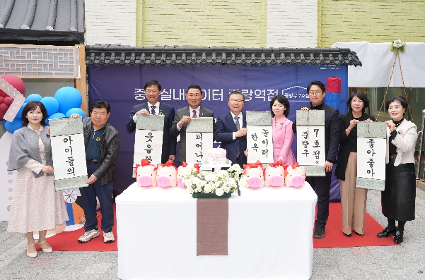 중랑구, 중랑실내놀이터 7호점 '중랑역점' 개관