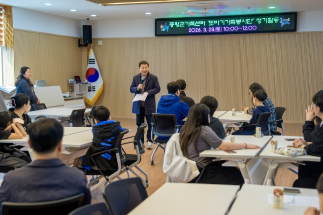 증평군가족센터, ‘2026 또바기 가족봉사단’ 정기활동 시작