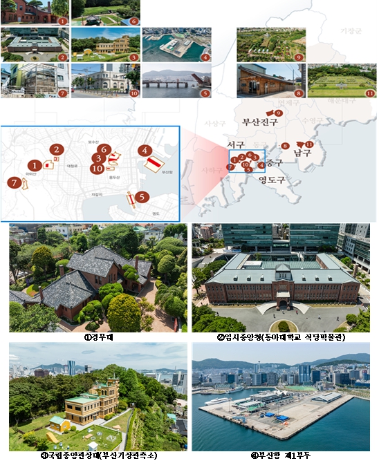 '한국전쟁기 피란수도 부산의 유산', 세계유산 등재 본격 궤도에… 유네스코 예비평가 신청 준비