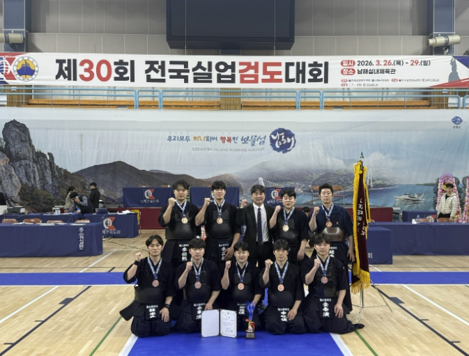 용인특례시 직장운동경기부 육상·검도팀, 전국대회 입상