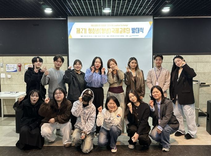 "시흥 넘어 세계로" 시흥시, 청소년·청년동아리 국제교류단 발대식 개최