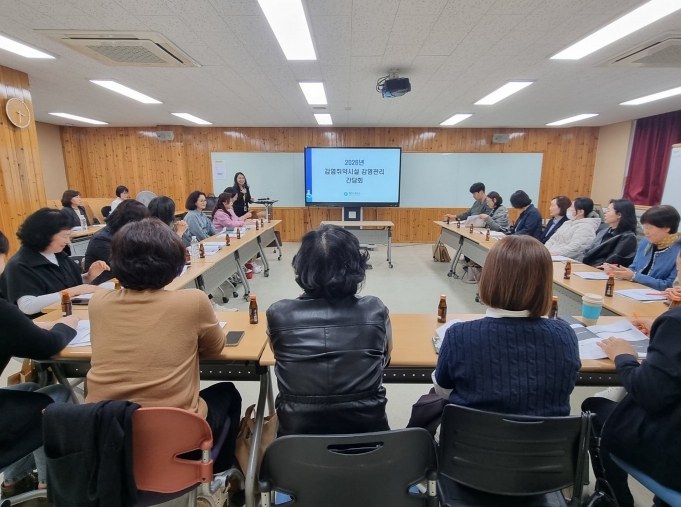 수원시보건소, 감염취약시설 감염관리 간담회 개최