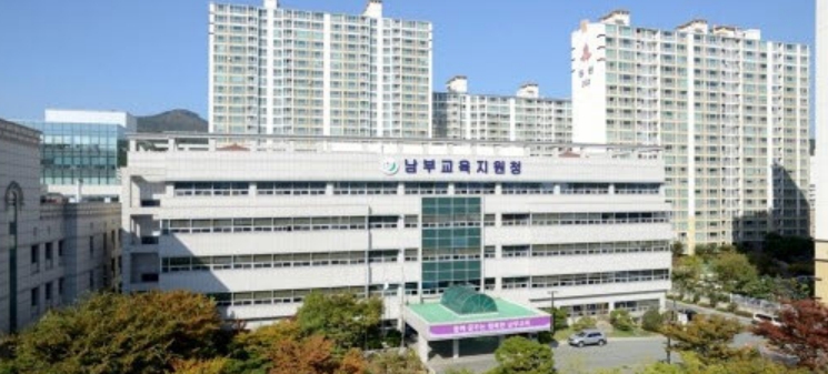 부산남부Wee센터, 위기 예방 심리·정서 안정화 프로그램 실시