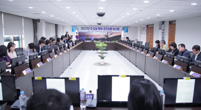 태백시, 2027년 국·도비 확보 추진상황 보고회 개최