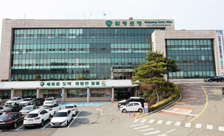 함평군, ‘2026년 귀농어귀촌인 우수 창업활성화 지원사업’ 추진
