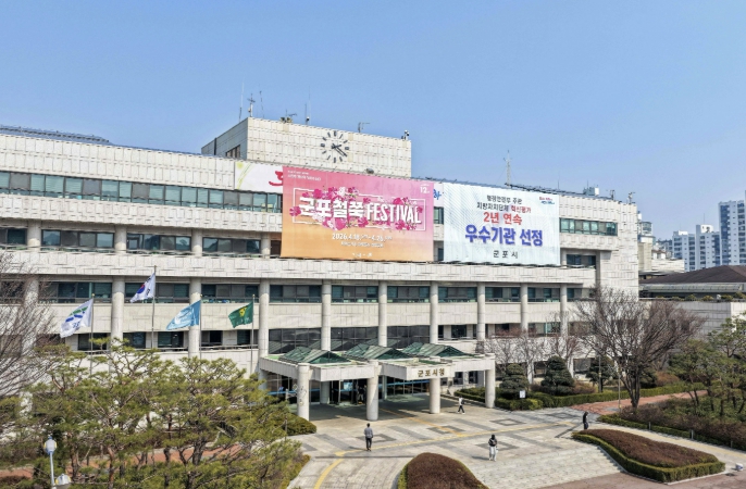 군포시, 2026년 농어민 기회소득 지원사업 신청접수