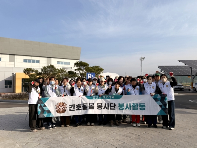 함안군간호사회 간호봉사단, 광려천 일대 환경정화 활동 실시