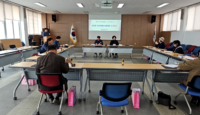 함안면 지역사회보장협의체, 2026년 1분기 정기회의 개최
