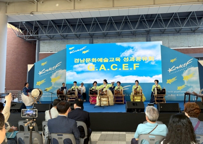 함안문화원, 지역문화 특성화 문화예술교육 지원사업 선정