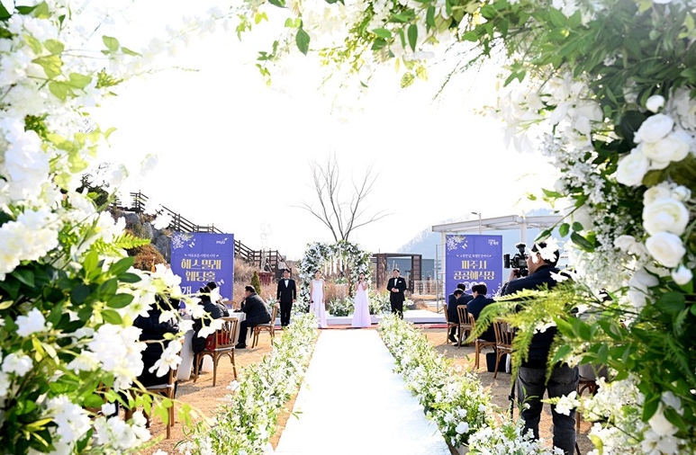 파주시 공공예식장 '해스밀래 웨딩' 개소 한 달 만에 예약 인기