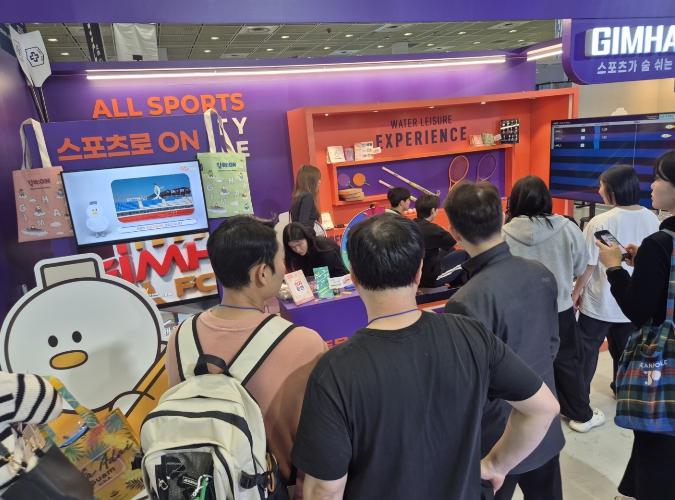 김해시 국내 최대 스포츠박람회서 지상·수상 스포츠 도시 가능성 동시 입증