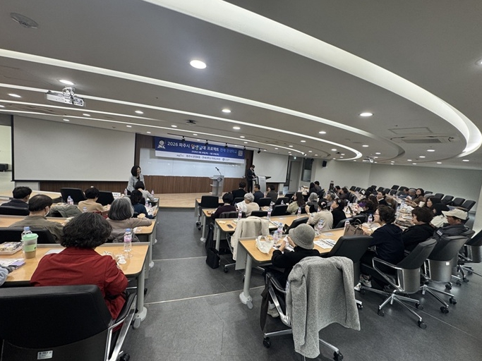 파주에 피어난 '인문학 열기'… 2026 '일생일대 프로젝트' 본격 가동