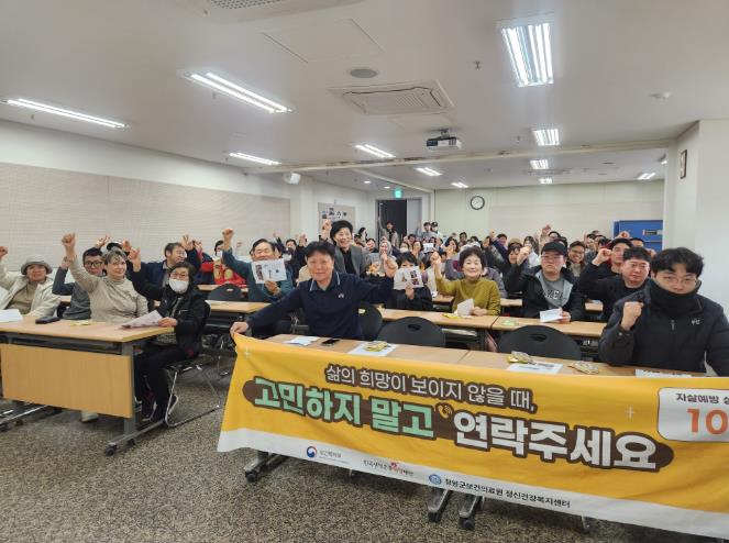 청양군, 우양공장 ‘마음봄 사업장’ 지정… 근로자 마음 건강 챙긴다