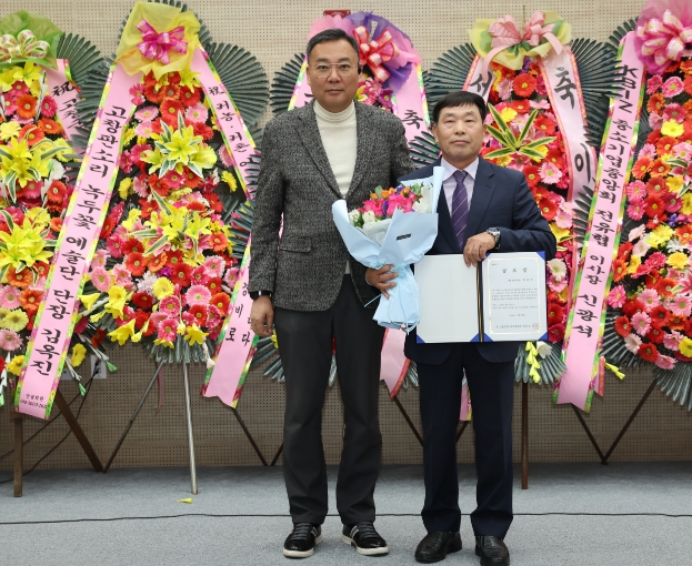 고창군귀농귀촌협의회회장 이·취임식 개최