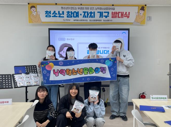 무안군 남악청소년문화의집, 청소년이 직접 이끄는 활동 본격 출발
