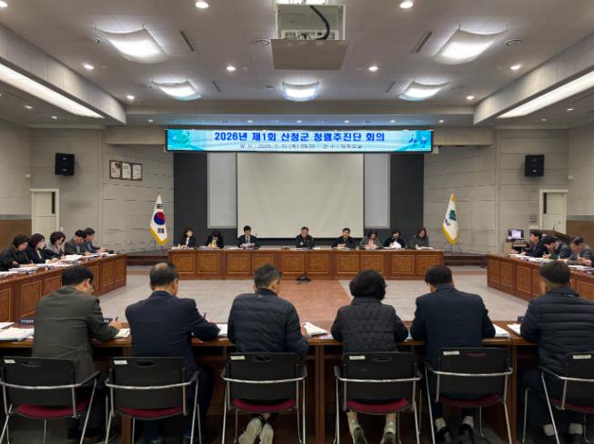 산청군, 종합청렴도 1등급 사수에 총력