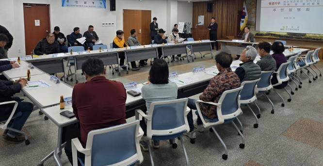 강진군, 병영지구 풍수해생활권 종합정비사업 주민설명회 개최