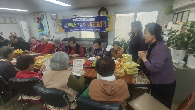 수원시 권선구 평동 주민자치회, 경로당 어르신 대상 '푸드 테라피' 성황리에 마감