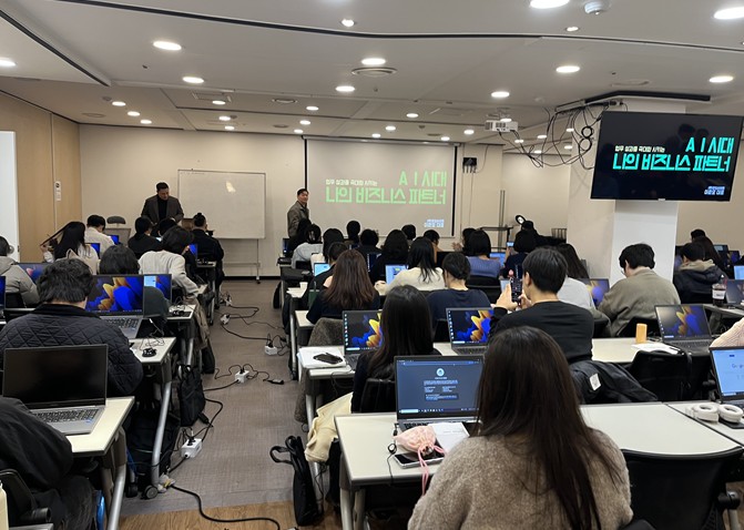 서울시, '서울 공공형 매력일자리' AI 교육 큰 호응....바이브코딩으로 실무 배운다