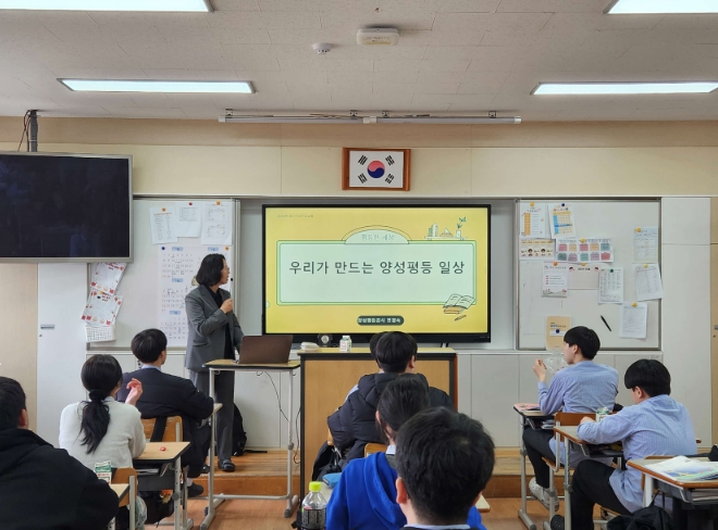 서천군, 2026년 군민 대상 양성평등 교육 본격 추진