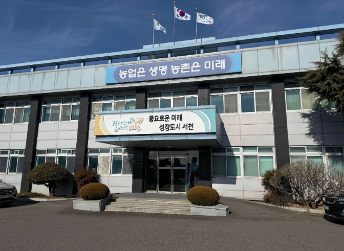 서천군, 사회·복지 연계 치유농업 프로그램 운영